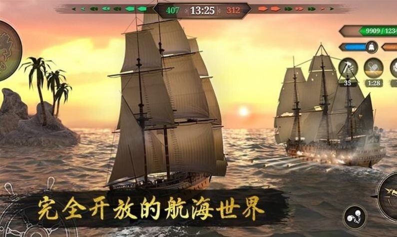 中世纪海盗战舰海战图0