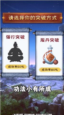 师妹选择器图1