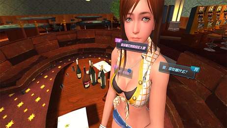 3D虚拟女友(Paradise Island VR)图0