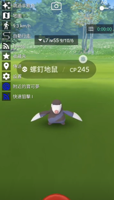 精灵宝可梦GO国际服下载中文版(Pokémon GO)