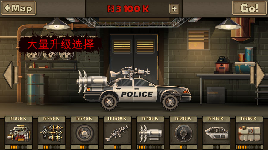 战车撞僵尸2中文版下载安装(Earn to Die 2)图0