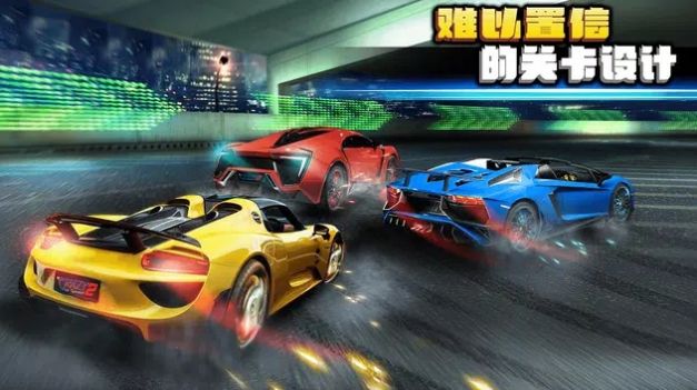 狂野极速2(Crazy for Speed 2)图1