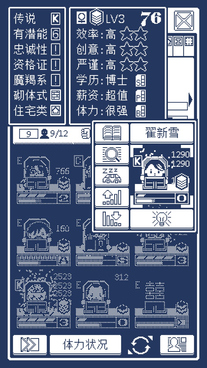 建筑吧公司手机版图1