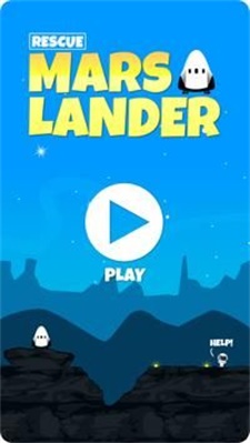 火星着陆器Mars Lander图0