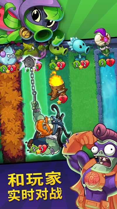 pvz英雄版内置菜单版(PvZ Heroes)图1