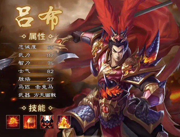 三国群英怀旧版图2