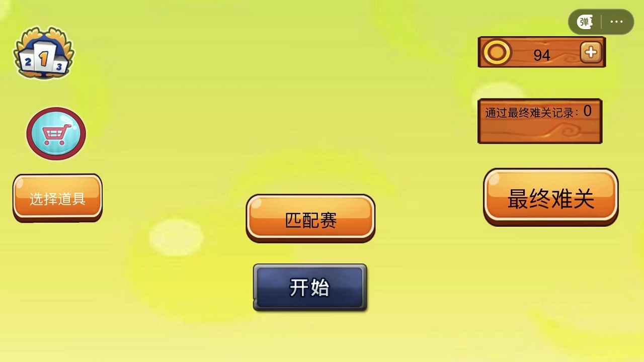 梦境纪元2图3