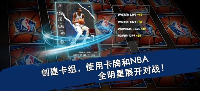 NBA超级卡牌NBA SuperCard图1