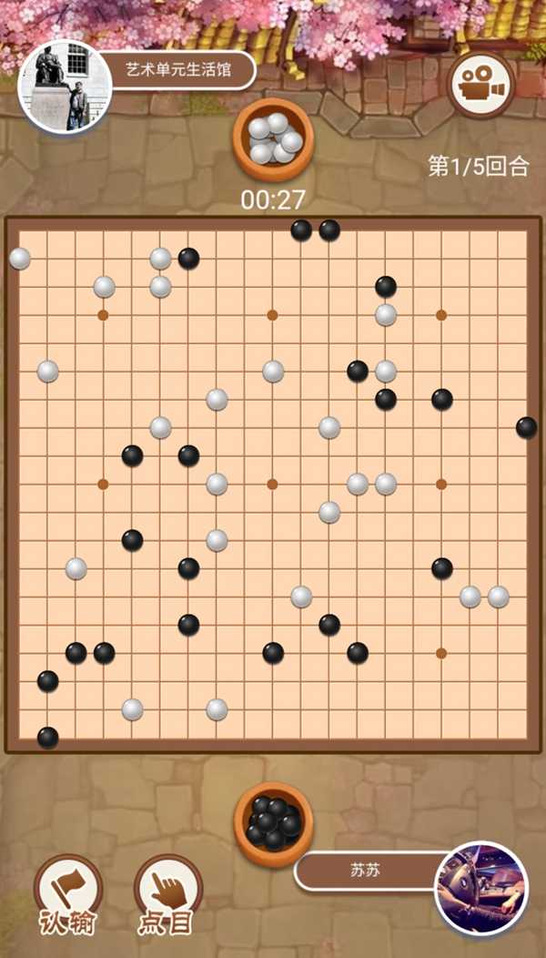 万宁围棋图1