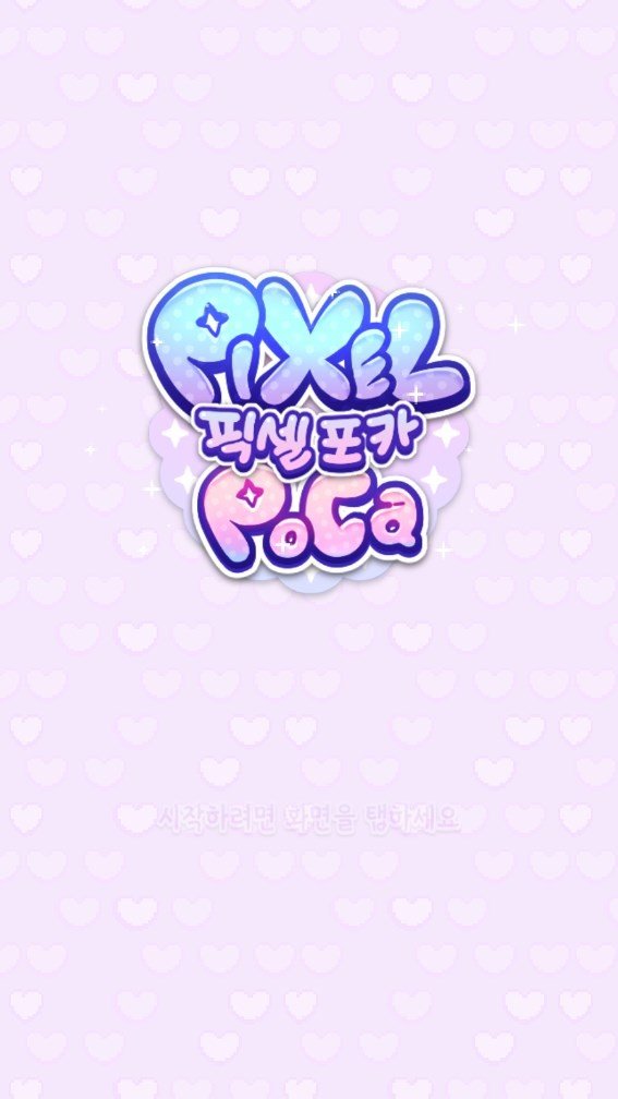 像素少女波卡(Pixel Poca)图0