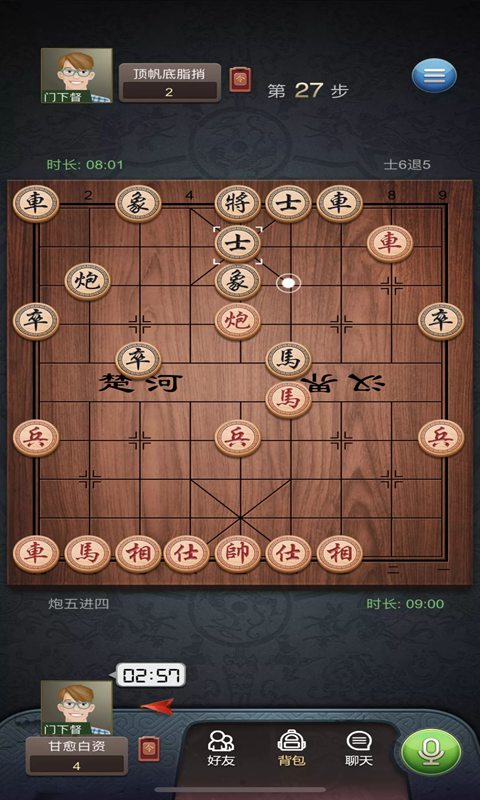 棋开得胜军棋图2