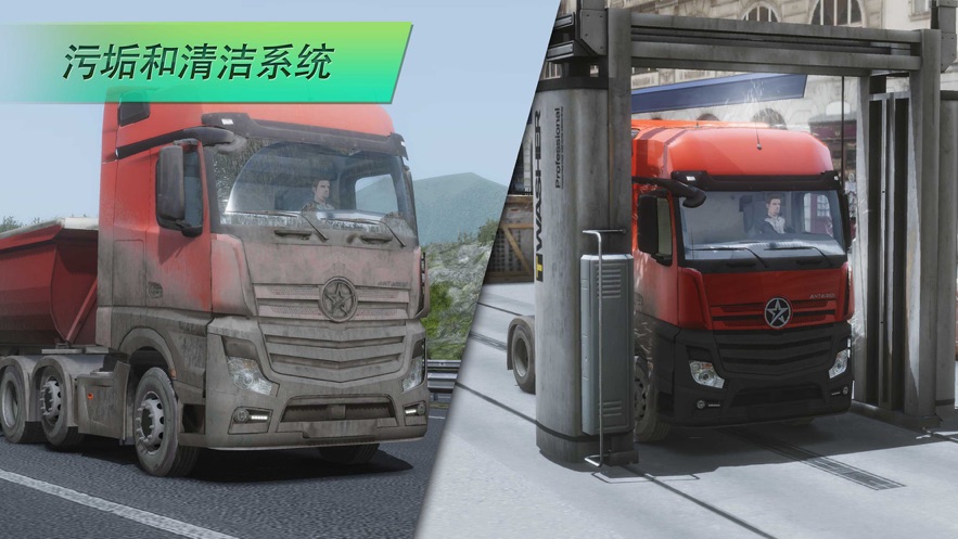 欧洲卡车司机3(Truckers of Europe3)图4