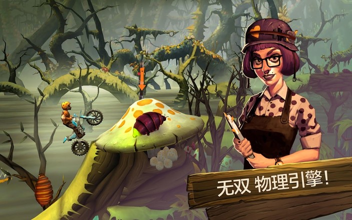 Trials Frontier(特技摩托前线)图3