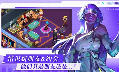 让我们聚会(NightClub Royale-Let)图0