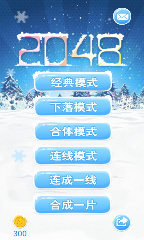 2048数字方块图0