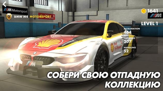 贝壳赛车(Shell Racing)图0