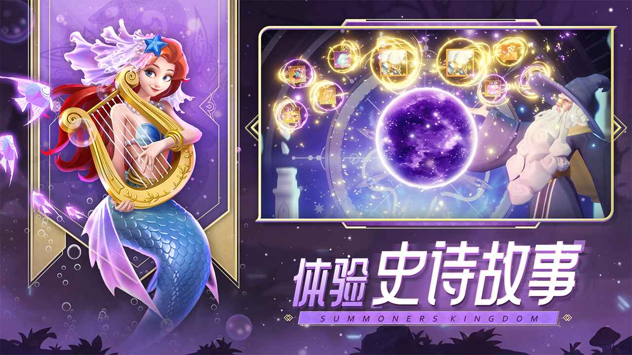 口袋梦幻精灵图1