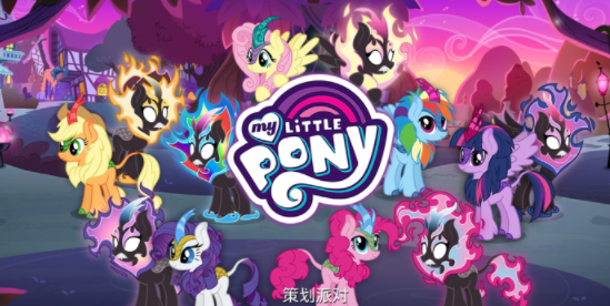 mylittlepony魔法公主2023