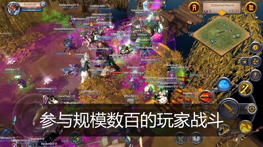 阿尔比恩OL国际服安卓下载(Albion Online)图5