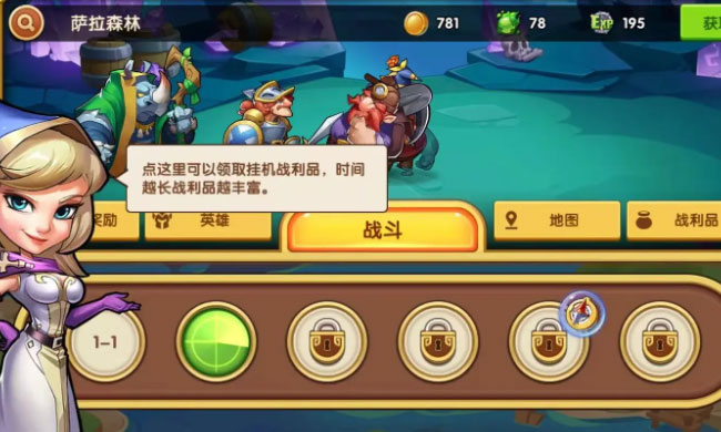 放置奇兵三星渠道服图2