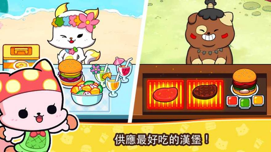 汉堡猫咪(Burger Cats)图3