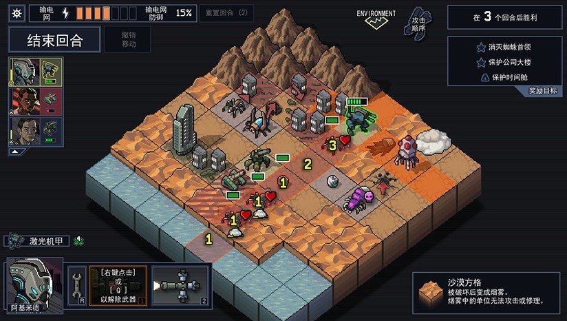 陷阵之志手机版中文(Into The Breach)图2