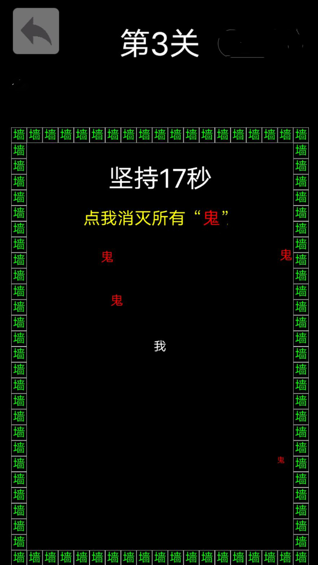 反复横跳游戏图1