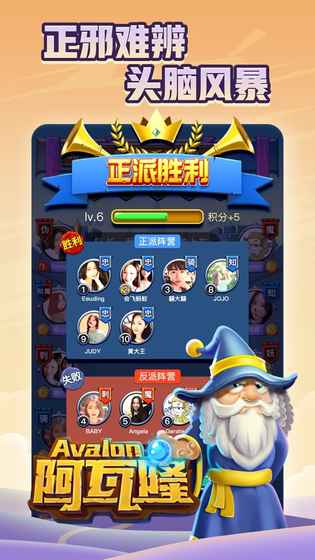 阿瓦隆online图2