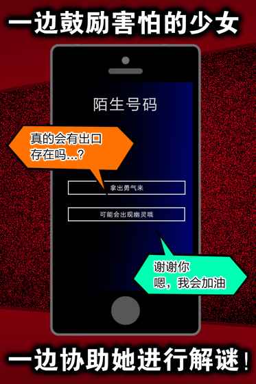 声之寄托中文版下载图2