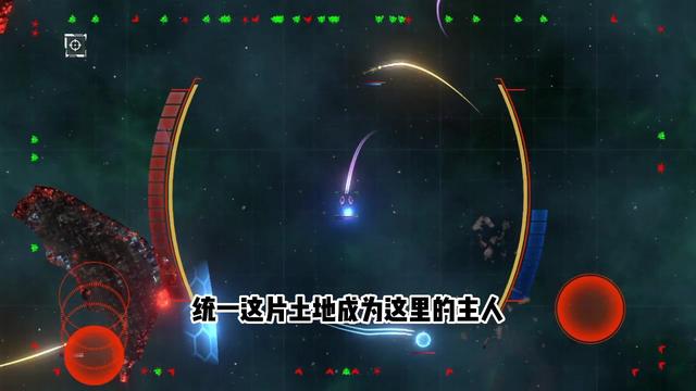 星际穿越模拟器图3