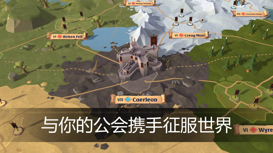 阿尔比恩OL国际服安卓下载(Albion Online)图3