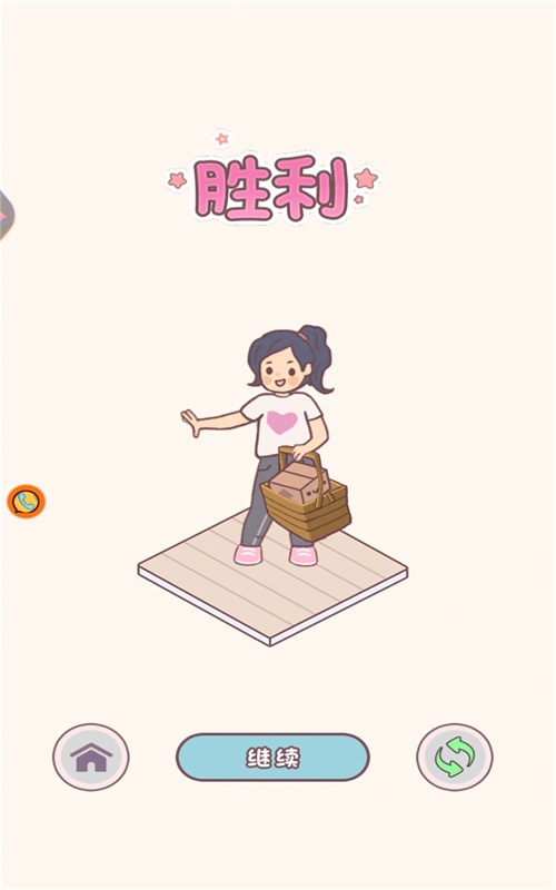 百变女神图1