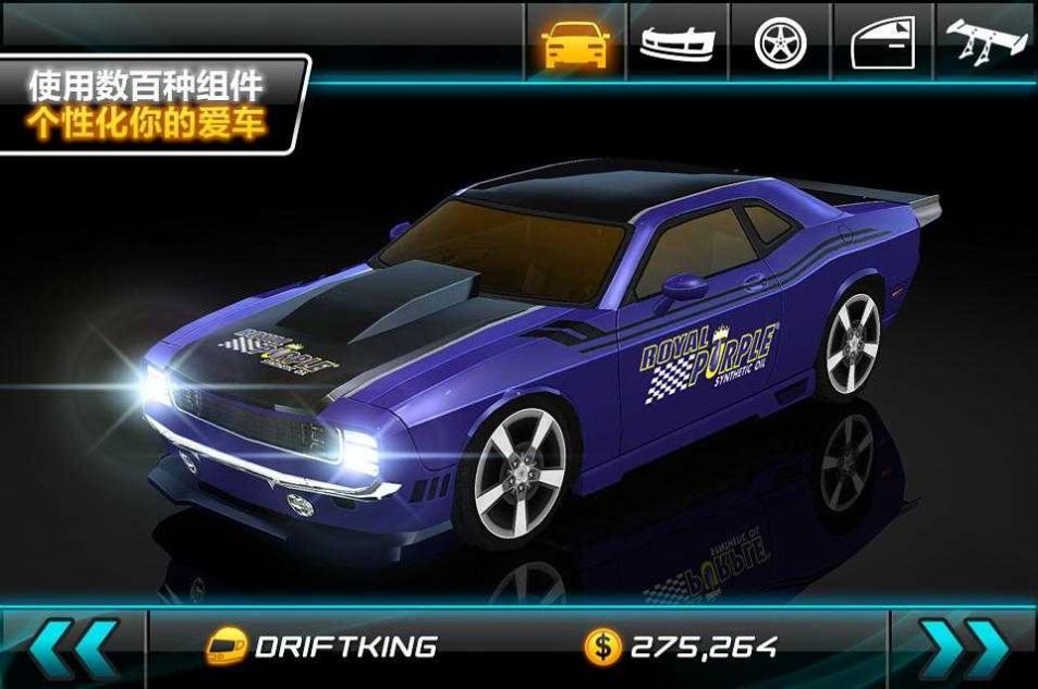 漂移狂热街头亡命之徒(Drift Mania: Street Outlaws LE)图3