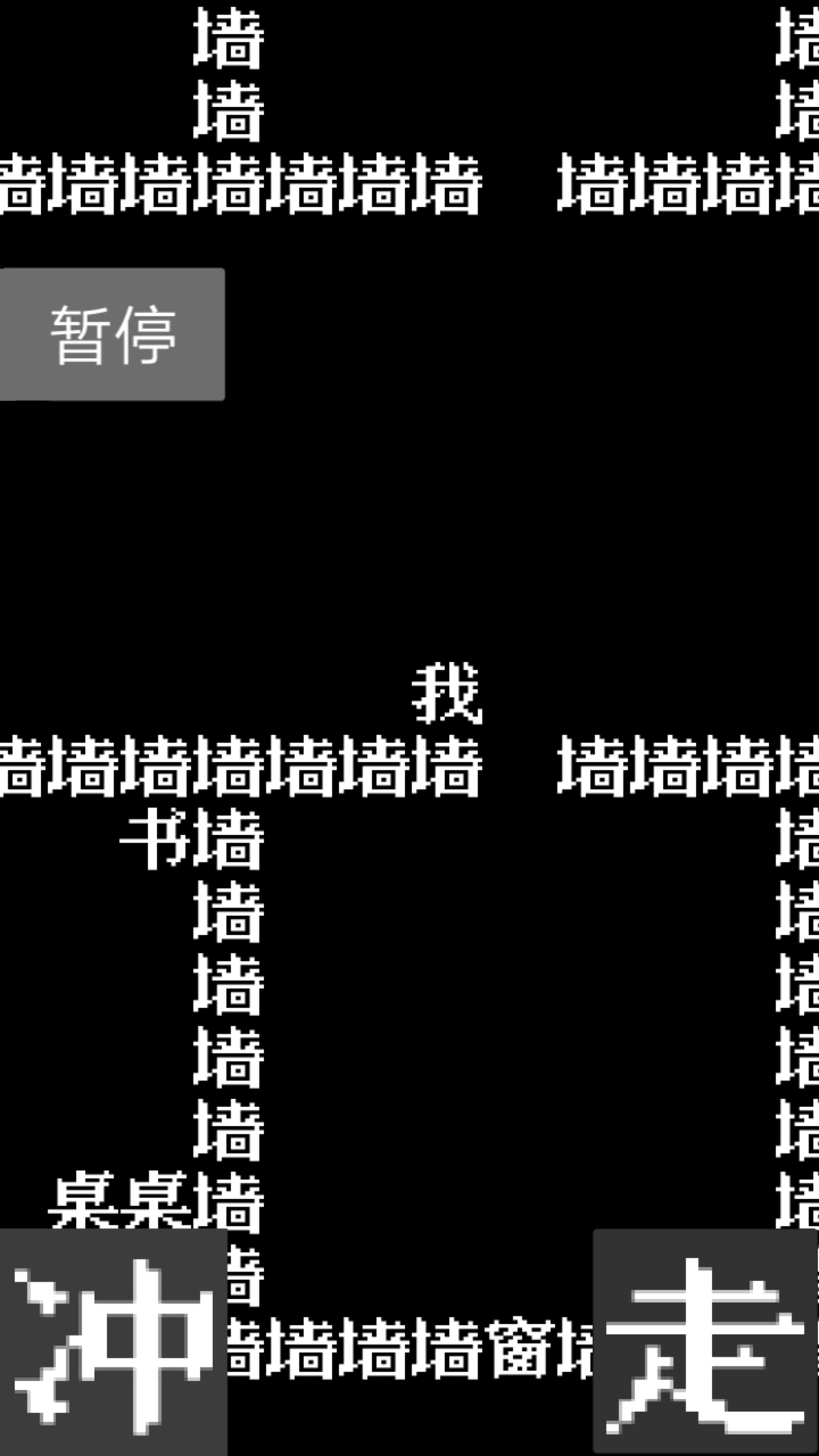 井字棋的传说图1