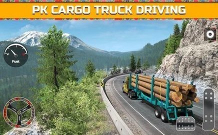 pk货运卡车运输(PK Cargo Truck Transport)图0