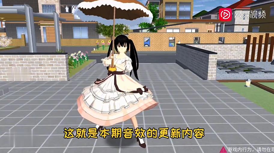 樱花校园模拟器水上乐园(SAKURA SchoolSimulator)图2