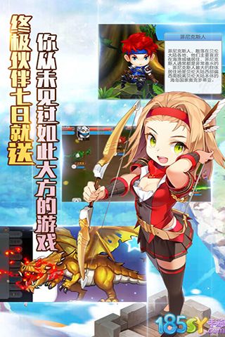 魔力精灵宝贝图1