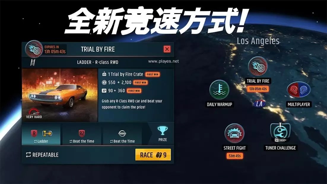 赛车的竞争对手(Racing Rivals)图1