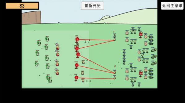 植物挑战丧尸图0