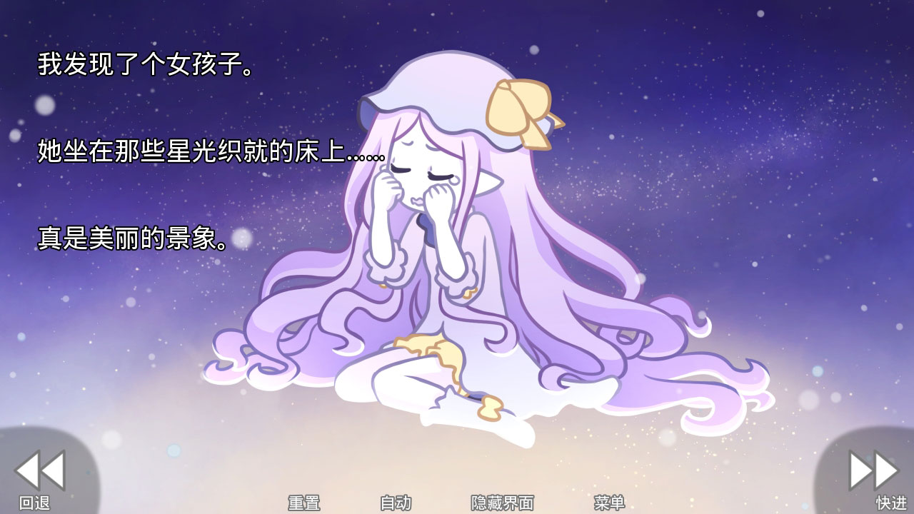 她的眼泪是我曾经的光芒(her tears were my light)图1