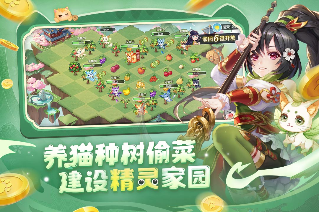 欢乐三国杀360账号版本图3