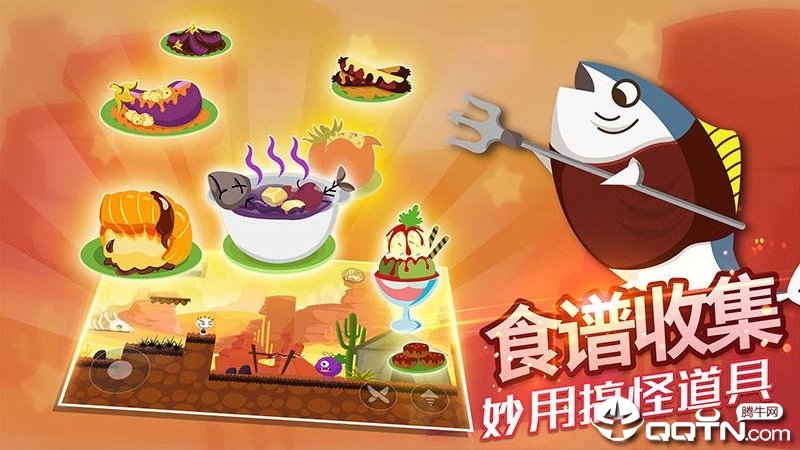 史小坑的黑暗料理图4