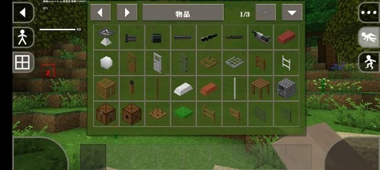 战争生存2(Survivalcraft 2)图0