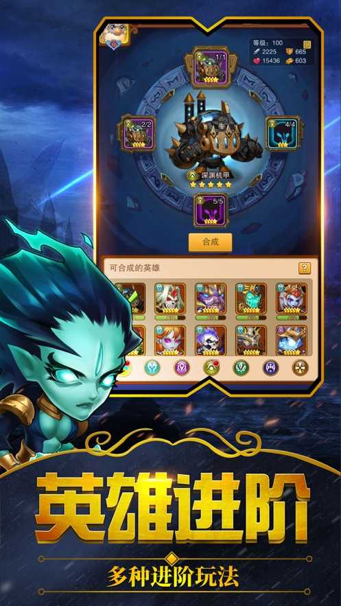 冠军召唤师(Champion Summoner)图1