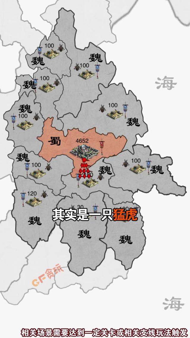 位面争霸战图2