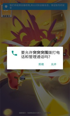 突突突围图0