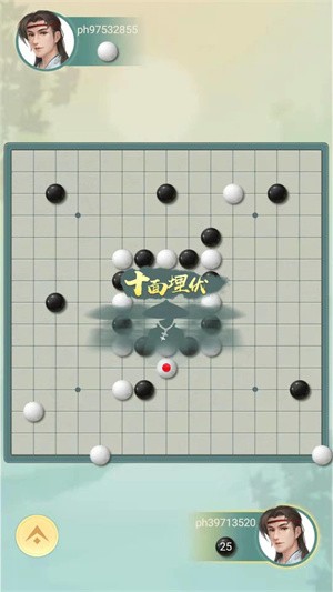 天梨五子棋全新版图3