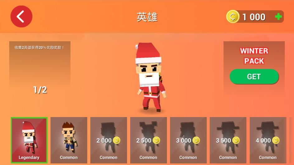 斧头帮大乱斗(Axes.io)图0