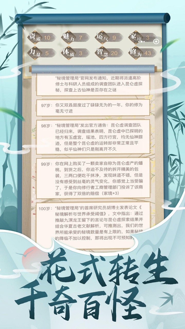 都市休闲模拟器图2