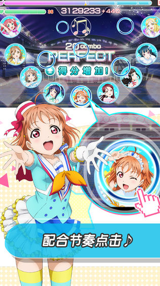 LoveLive! 学园偶像祭图2